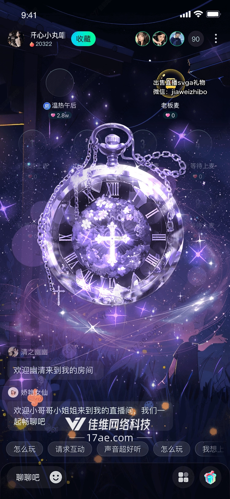 星河宝箱穿越时空的礼物 星河宝箱穿越时空的礼物