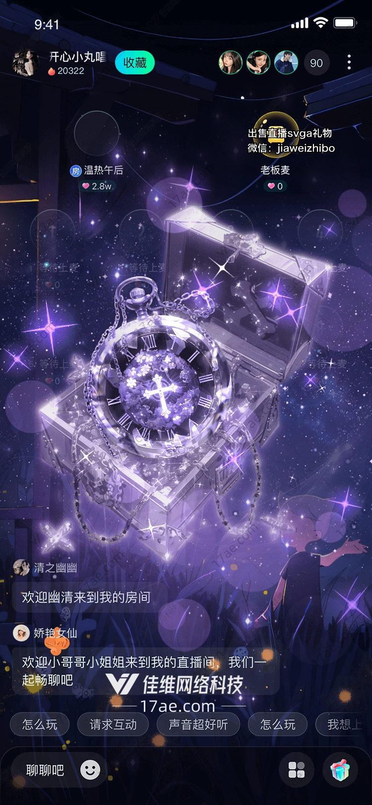 星河宝箱穿越时空的礼物 星河宝箱穿越时空的礼物