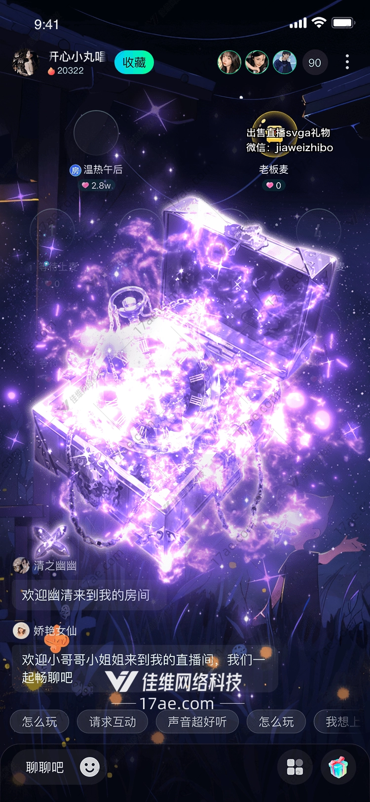 星河宝箱穿越时空的礼物 星河宝箱穿越时空的礼物