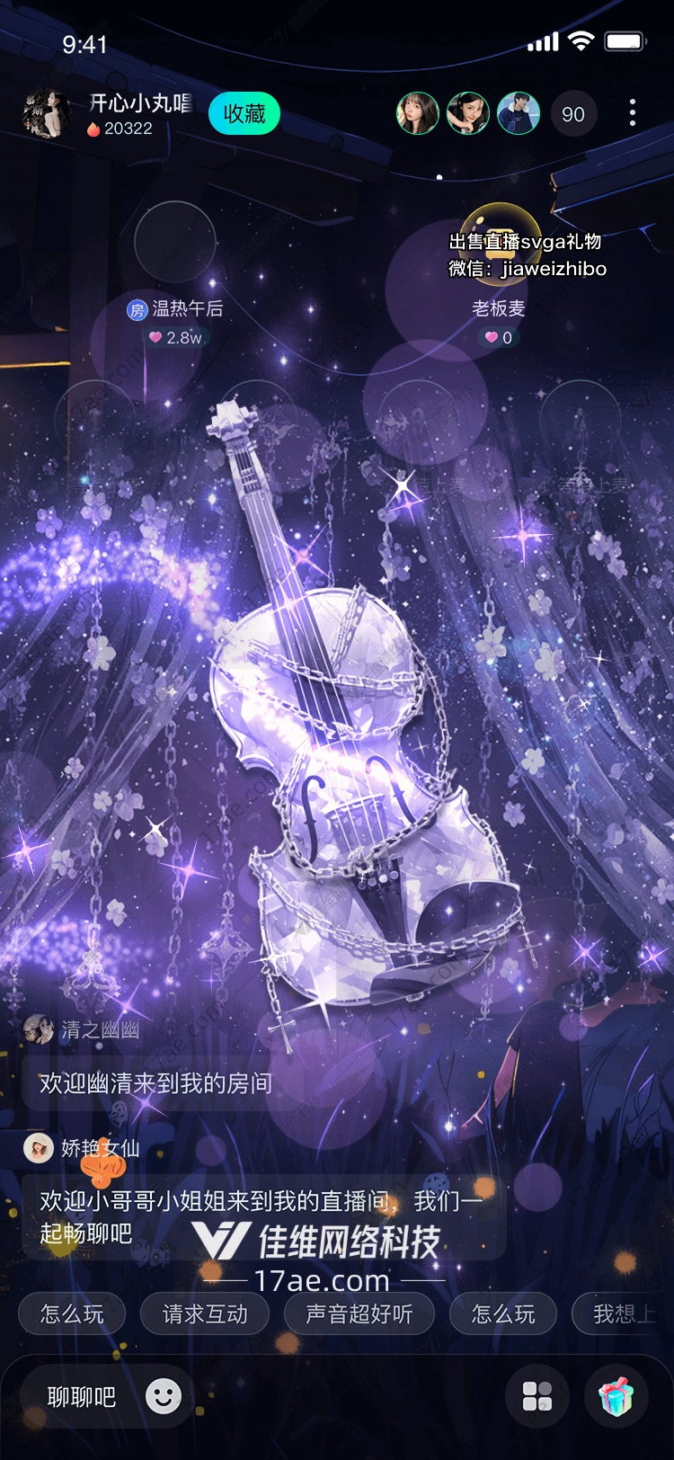 星空之音梦幻小提琴 星空之音梦幻小提琴