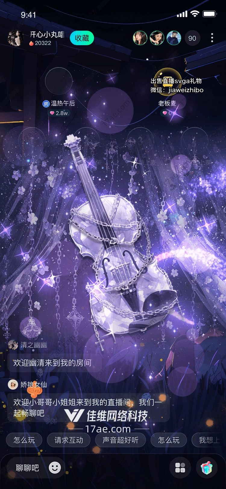 星空之音梦幻小提琴 星空之音梦幻小提琴